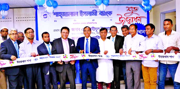 M. Shahidul Islam, Managing Director of Shahjalal Islami Bank Ltd, inaugurating its 123rd branch at Uttarkhan, Uttara in Dhaka on Sunday. Additional Managing Director of the Bank Md Abdul Aziz presided.