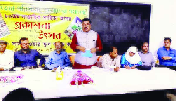 A publication ceremony of 'Krishi Uttara' by Aminul Hoque and 'Mashrumer Sopno Purush Azizul' by Akmol Sarker organized by Shilpo-Shahittyo Sangsad Syedpur on Friday. Moksedul Mumin, Syedpur Upozila Chairman, Shamim Chowdhury , Member of Nilphamari Z