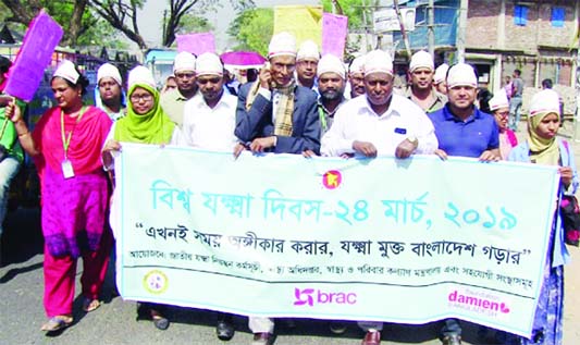 Madhukhali (Faridpur): National Tuberculosis Control Project, Health Department, Health and Family Welfare Ministry, Madhukhali brought out a rally on the occasion of the World Tuberculosis Day on Sunday.