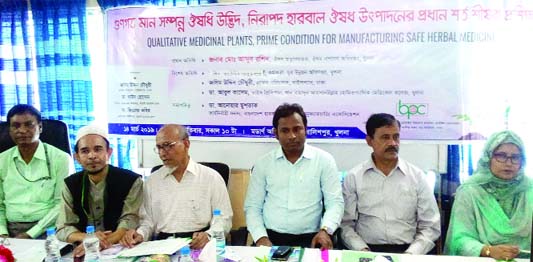 KHULNA: A training programme on qualitative medicinal plants, prime condition for manufacturing safe herbal medicine was held at Khulna Modern Auditorium jointly arranged by the Bangladesh Herbal Products Manufacturing Association (BHMPA) and Business Pr