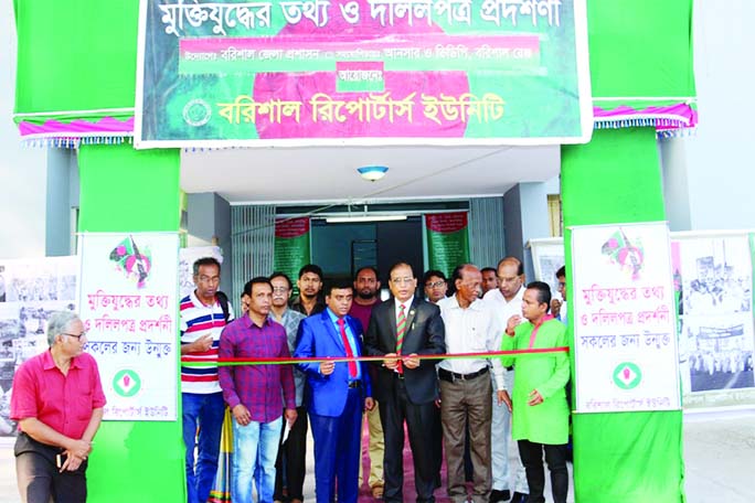 BARISHAL : Barishal Reporters' Unity (BRU) arranged a day-long exhibition on Liberation War at Bangabandhu Udyan at BRU premises on Tuesday.