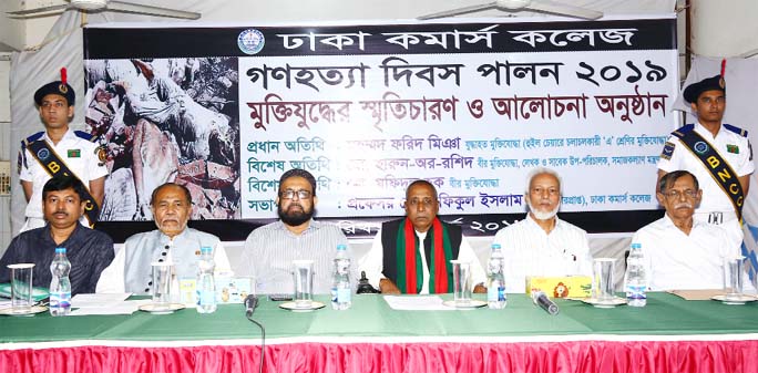 Freedom fighter Muhammad Farid Miah speaks at a ceremony marking the Geocide Day at the Dhaka Commerce College in the city on Monday.