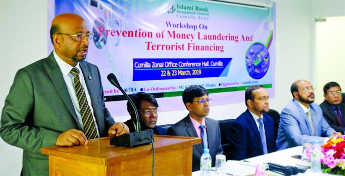 Islami Bank Bangladesh Limited organized a workshop on 'Prevention of Money Laundering and Terrorist Financing' at Cumilla Zone Office of the Bank recently. Abu Reza Md. Yeahia, Deputy Managing Director of the Bank addressing at the workshop as chief gu