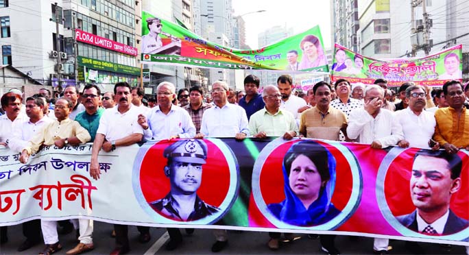 Marking the Independence and National Day, BNP on Wednesday brought out a rally in front of city's Naya Paltan area. Secretary General Mirza Fakhrul Islam Alamgir among other senior leaders of the party attended the rally.