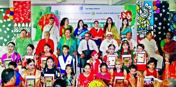 Shanto-Mariam University of Creative Technology observed the Independence and National Day through different programmes at Uttara campus in the city on Tuesday. Winners of the cultural competition held on the occasion seen with chief and special guests at