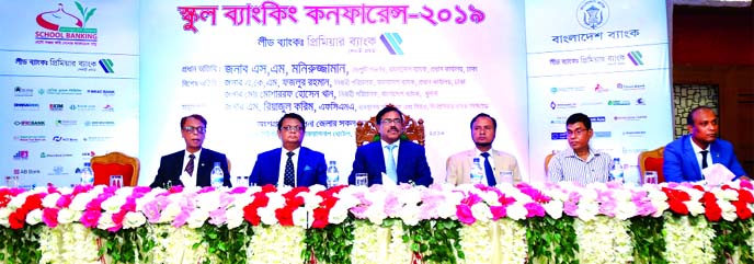 SM Moniruzzaman, Deputy Governor of Bangladesh Bank (BB), attended at "School Banking Conference-2019" organized by Premier Bank Limited as the lead bank at Tiger Garden International Hotel in Khulna recently. A K M Fazlur Rahman, Executive Director, D