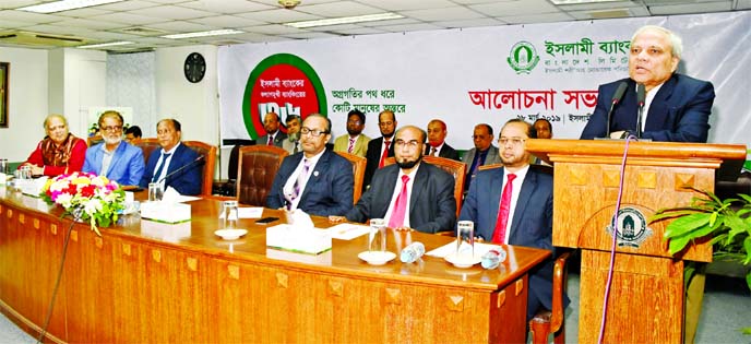 Professor Md. Nazmul Hassan, Chairman of Islami Bank Bangladesh Limited, addressing at a discussion meeting and Doa mahfil marking its 36th founding anniversary at its head office in the city on Thursday. Md. Mahbub ul Alam, Managing Director, Md. Syful