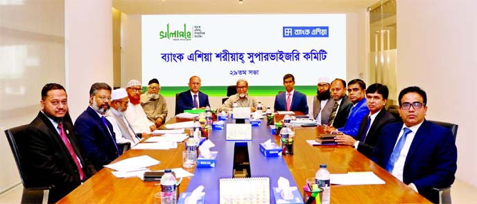 M Azizul Huq, Chairman, Shariah Supervisory Committee of Bank Asia Limited, presiding over its meeting at its corporate office in the city recently. Md. Arfan Ali, Managing Director, Rumee A Hossain, Mufti Abdul Mannan, Mawlana Muhammad Mufazzal Hossain K