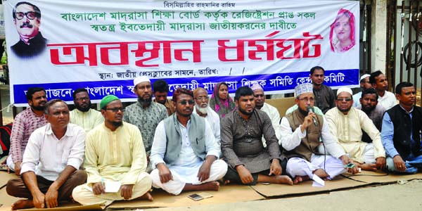 Bangladesh Swatantra Ebtedayee Madrasa Shikshak Samity staged a sit-in in front of the Jatiya Press Club on Saturday demanding nationalization of all registered Swatantra Ebtedayee madrasa.