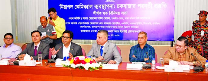 Mayor of Dhaka South City Corporation Mohammad Sayeed Khokon, attended a discussion meeting on 'Safe Chemical Management System: Post Chawkbazar Preparations' organized by Dhaka Chamber of Commerce & Industry (DCCI) at its auditorium in the city on Satu