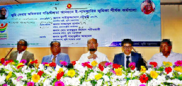 Land Reforms Board under the Ministry of Land organised a workshop on role of e-mutation in bringing dynamism in land management services at Biam Auditorium yesterday . Land Minister Saifuzzaman Chowdhury Javed was present as Chief Guest while Acting Se