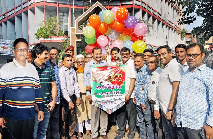 CCC Mayor A J M Nasir Uddin inaugurating the two day-long Shadhinota Utsab at Nagar Bhaban as Chief Guest yesterday.