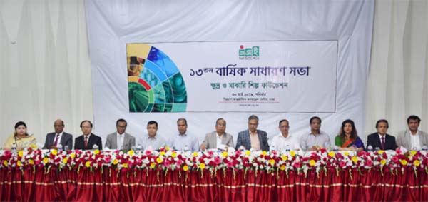 K M Habib Ullah, Chairperson of Small and Medium Enterprise (SME) Foundation, presiding over its 13th AGM at an auditorium in the city on Saturday. Md. Mostak Hassan, Chairman of BISIC, Dr. Md. Mofizur Rahman, Director General of Bangladesh Industrial Tec