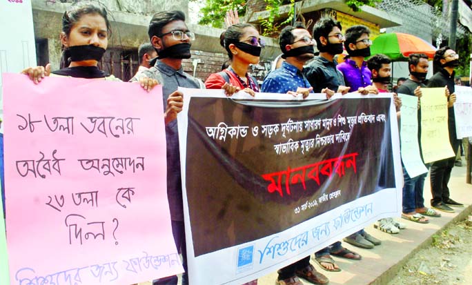 A human chain covering mouth with black cloths was organised on Sunday in front of the Jatiya Press Club by 'Shishuder Jonnya Foundation' seeking safety from fire tragedy.