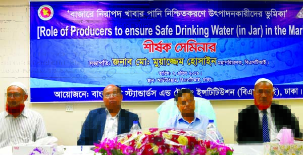 Director General of BSTI Muazzem Hosain, among others, at a seminar on 'Role of Producers to Ensure Safe Drinking Water in the Market' in the auditorium of BSTI in the city on Tuesday.
