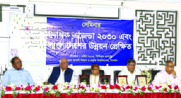 TANGAIL: A seminar on 'Agenda 2030 and Development of Bangladesh 'was arranged at Moulana Bhashani Science and Technology University in Tangail organised by Economic Department supported by Centre for Policy Dialogue (CPD) at Criminology and Police Sc