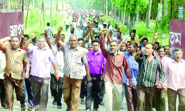 RAJSHAHI: Workers of Rajshahi Jute Mills brought out a procession at Katakhali area to press home their 9-point demands including payment of arrear salary on Sunday.