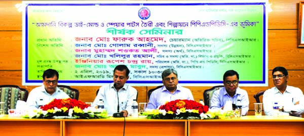 Md Faruk Ahmed, Chairman of Bangladesh Council of Scientific & Industrial Research (BCSIR), addressing at a scientific seminar at IFRD auditorium on Tuesday as chief guest. Members of BCSIR Golam Rabbani, (Development), Muhammad Saowkot Ali (Finance), Abd