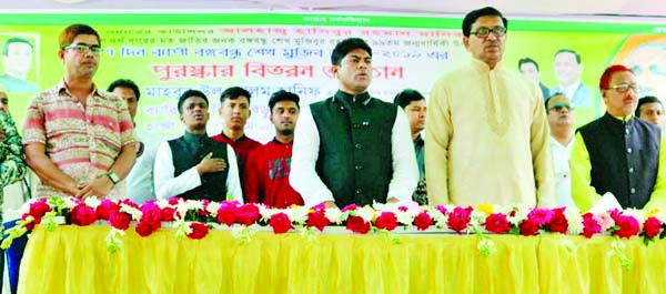 Acting General Secretary of Awami League Mahbub-ul-Alam Hanif, among others, at the concluding day of 'Bangabandhu Utsab' organised on the occasion of the 99th birth anniversary of Bangabandhu by 26 No Ward Councillor of DSCC Hasibur Rahman Manik at the