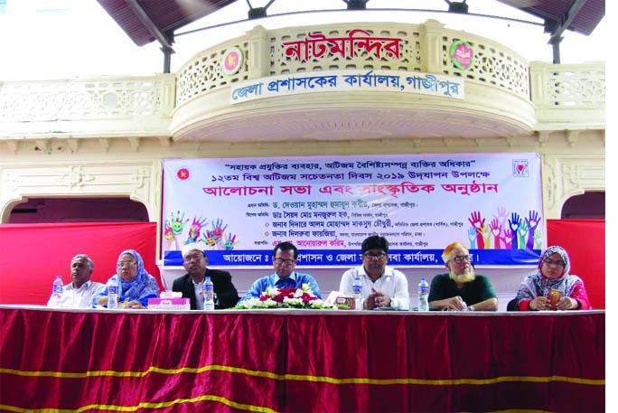 GAZIPUR: A discussion meeting was held at Gazipur DC Office on the World Autism Awareness Day on Tuesday. Among others, Dewan Muhammad Humayun Kabir, DC, Gazipur was present as Chief Guest in the programme.