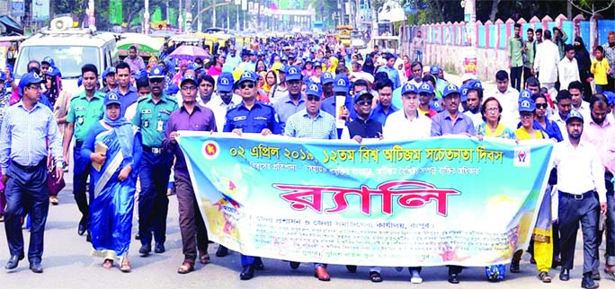 RANGPUR: District Administration and Department of Social Services in association with NGOs brought out a rally marking the World Autism Awareness Day on Tuesday.