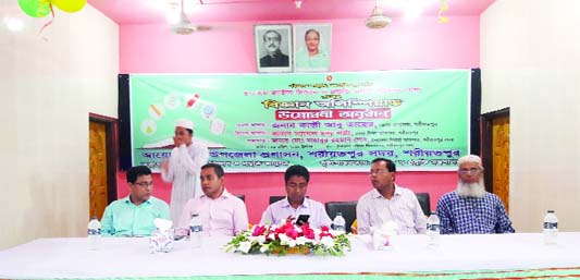 SHARIATPUR: The inaugural programme of Science Olympiad was held at Upazila Auditorium organised by Shariatpur Sadar Upazila Administration on Wednesday. Among others, Kazi Abu Taher , DC was present as Chief Guest .
