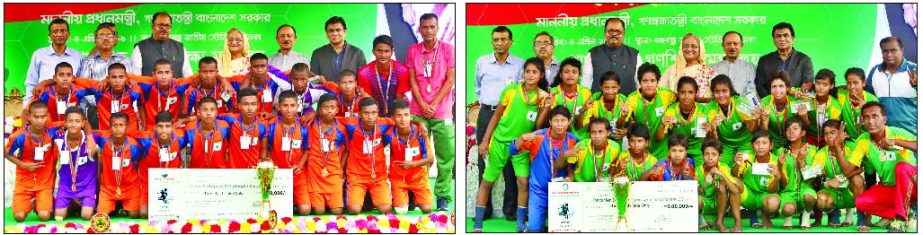 (Left) Members of Haripur Government Primary School of Sylhet, the champions of the Bangabandhu Gold Cup Primary School (Boys) Football tournament with Chief Guest Prime Minister Sheikh Hasina and State Minister for Primary and Mass Education M Zakir Hos