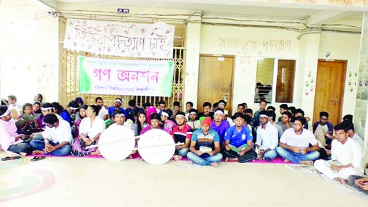 BARISHAL: Barishal University students observed token hunger strike from dawn to dusk yesterday the 10th day of their movement which started from March 27 demanding removal of Vice-Chancellor.