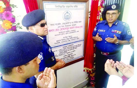 NETRAKONA: Additional Inspector General (Admin and Crime) of Police Headquarters Muklesur Rahman inaugurating the newly- constructed office building of Netrakona Sadar Circle at Netrakona Model Police Station premises as Chief Guest on Thursday.