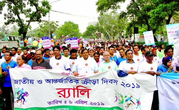 Ministry of Youth and Sports brought out a colourful rally in the city street marking the National and International Sports Day on Saturday.