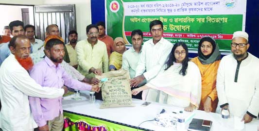 GANGACHARA (Rangpur ):Asaduzzamn, Chairman, Gangachara Upazila distributing fertilizer and seeds among the farmers organised by Agriculture Extension Department and Upazila Administration yesterday.