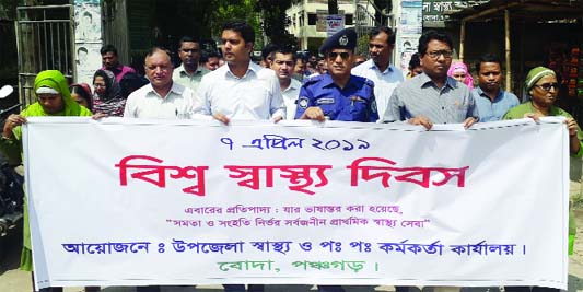 PANCHAGARH: A rally was brought out marking the World Health Day organised by Upazila Administration by yesterday.