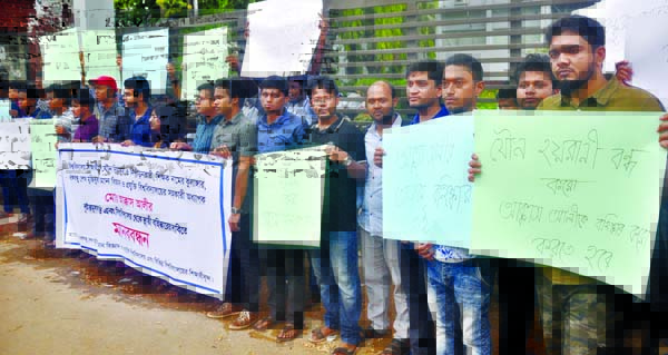 Students of Bangabandhu Sheikh Mujibur Rahman University of Science and Technology formed a human chain in front of Jatiya Press Club yesterday demanding punishment to Md Akkas Ali, Assistant Professor of the University for sexual harassment of a female