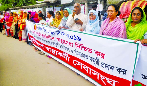 Bangladesh Health Service Workers Association organised a human chain in front of Jatiya Press Club marking the World Health Day yesterday.