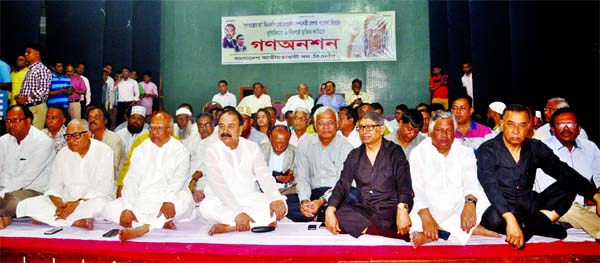 BNP observed mass hunger strike on Sunday at Bangladesh Engineer's Institute auditorium, demanding proper medical treatment of Begum Khaleda Zia and her unconditional release from prison.