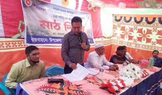 BETAGI(Barguna): The Field Day on technology service in fish cultivation organised by Betagi Upazila Fisheries Office at Kalikabari field on Sunday.