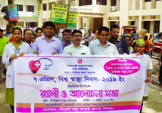 DINAJPUR(South): Fulbari Upazila Health Complex brought out a rally in observance of the World Health Day on Sunday.
