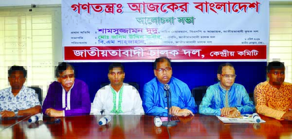 BNP Vice-Chairman Shamsujjaman Dudu speaking at a discussion on 'Democracy: Today's Bangladesh' organised by Jatiyatabadi Chalok Dal at the Jatiya Press Club on Monday.