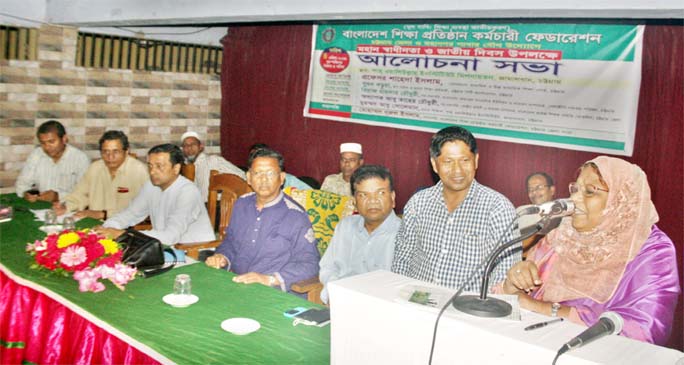 Prof Shahida Islam, Chairman, Chattogram Education Board speaking at a discussion meeting of Bangladesh Education Institute Staff Federation as Chief Guest recently.