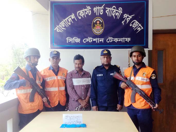 Members of Coast Guard arrest one Yaba trader with 1,000 pieces of Yaba from Noakhali para on Sunday.