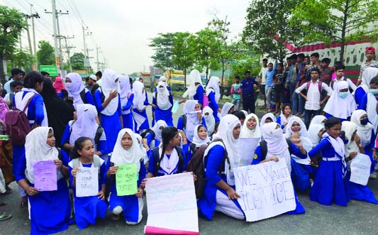 SONARGAON (Narayanganj): School students blocked Dhaka-Chattogram Highway protesting killing of school girl Jannatul Ferdous in road accident at Sonargaon on Tuesday.