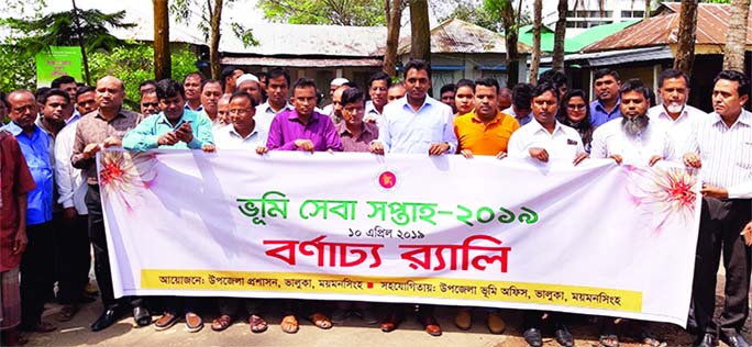 BHALUKA (Mymensingh): Romen Sharma, AC (Land) Bhaluka Upazila led a rally marking the Land Service Week organised by Bhaluka Upazila Land Office yesterday.