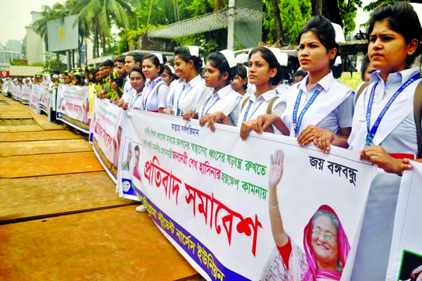 Bangladesh Diploma Student Nurses Union formed a human chain in front of the Jatiya Press Club on Wednesday seeking Prime Minister Sheikh Hasina's interference to resist conspiracy to ruin people's health services.