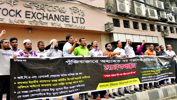 Bangladesh Pujibazar Biniyogkari Oikya Parishad formed a human chain in front of the Dhaka Stock Exchange (DSE) office in city's Motijheel area on Wednesday protesting non-stop fall of share prices.