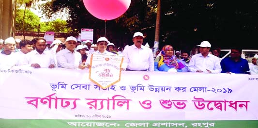 RANGPUR: Mohammad Joynal Bari, Divisional Commissioner led a rally in observance of the Land Service Week and Land Development Tax Fair organised by District Administration on Wednesday.