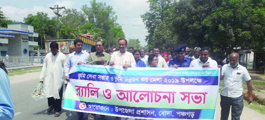 PANCHAGARH: A rally was brought out by Boda Upazila Administration to mark the Land Service Week and Land Development Tax Fair on Wednesday.
