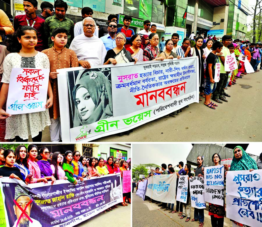 Various organisations all over the country formed human chain demanding exemplary punishment to those responsible for killing Nusrat Jahan Rafi by setting fire on her. Chhatra Union leaders and activists at Shahbagh and Bangladesh Chhatra League leaders a