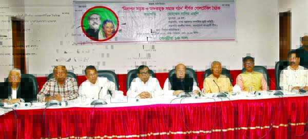 14-Party Alliance organised a roundtable discussion on Nirapod Sharak and Drug-free Society at CIRDAP auditorium on Monday. Among others Awami League leader Md. Nasim took part in the discussion.