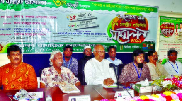BNP Standing Committee Member Dr Khandaker Mosharraf Hossain speaking at a discussion marking the 3rd founding anniversary of Nagorik Andolon at the Jatiya Press Club on Monday.