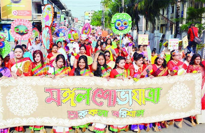 BARISHAL : Students , staff and teachers of Charukola Institute, Barishal District Unit brought out Mongal Shovajatra in observance of the Pahela Baishakh on Sunday.